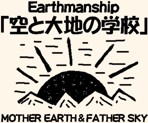 soratodaichi soratodaichi