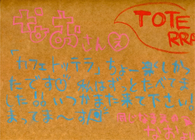 e9b9bfe68a98e381aee381aae3818ae38288e3828ae38081e38388e38383e38386e383a9e38182e3828ae3818c