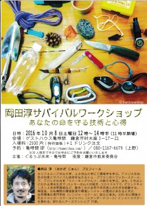 e38190e3828be38185e381b7e69caae69da5-e382b5e38390e382a4e38390e383abe8ac9be5baa7e38381e383a9e382b7